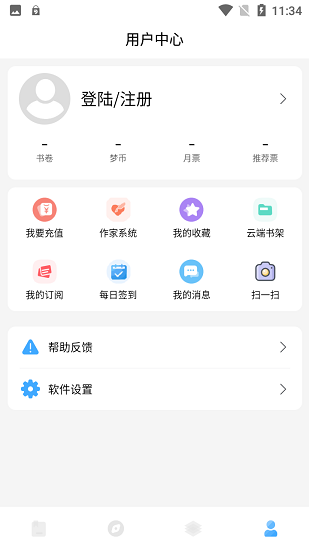 耽夢小說最新版 v1.0.0 安卓版 2