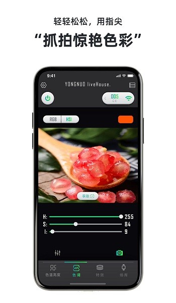 永諾攝像燈控制app v6.4.0 安卓版 1