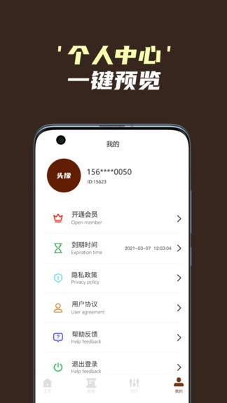 哆樂(lè)五子棋 v1.3 安卓版 3