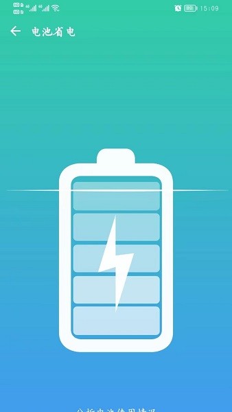 應用助手專業(yè)版app v1.0.1 安卓版 0