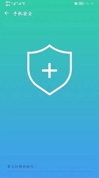 應用助手專業(yè)版app