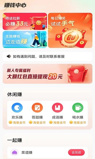 星落鈴聲極速版 v4.0.0.8 安卓版 2