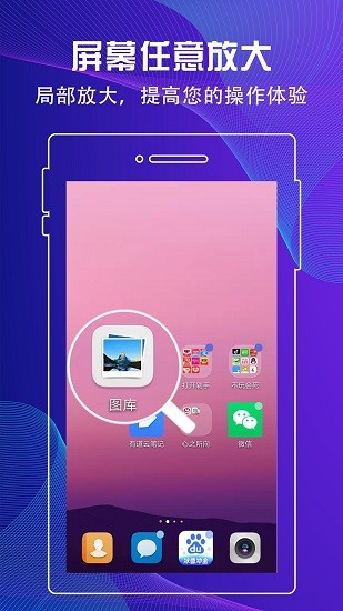 放大鏡閱讀神器app下載