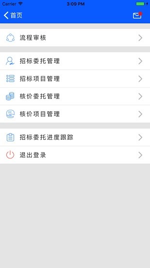 鑫智鏈手機版