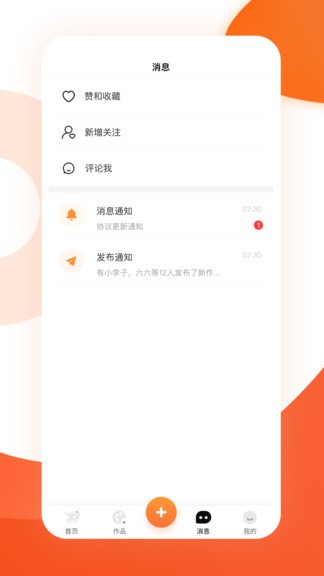 雅韻檔案庫最新版 v3.1.9 安卓版 2