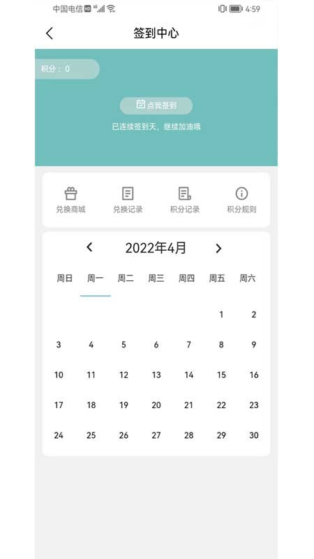 家有農(nóng)場app v1.1.8 安卓版 2