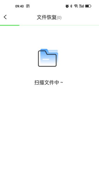 轉(zhuǎn)轉(zhuǎn)大師手機(jī)數(shù)據(jù)恢復(fù)軟件 v1.0.0 安卓版 2