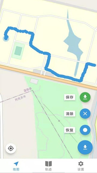 運動追蹤app v1.0.1 安卓版 0