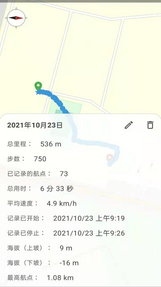 運動追蹤app下載