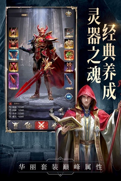 代號(hào)黑龍九游版手游 v1.0.0 安卓版 0