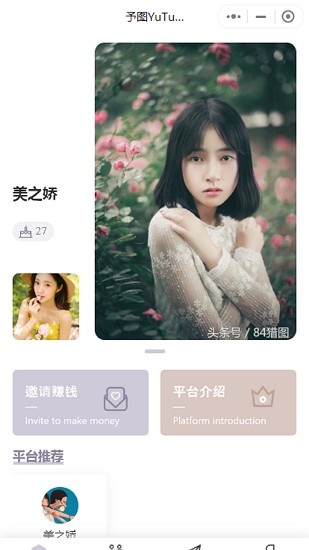 予圖官方版