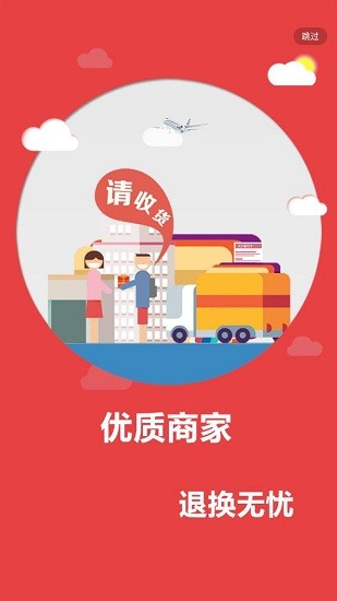 愛(ài)孝購(gòu)物軟件 v0.0.1 安卓版 1