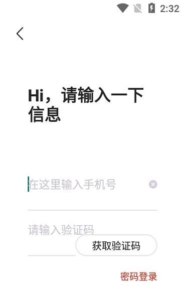 錦鯉圈 v3.1.3 安卓版 0