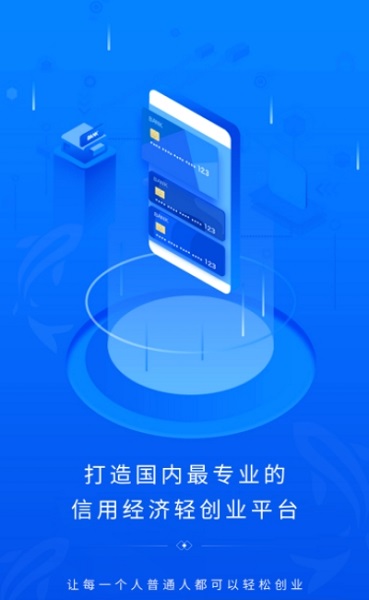 錦鯉圈app下載