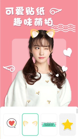 化妝鏡子相機(jī)軟件 v1.1.8 安卓版 1