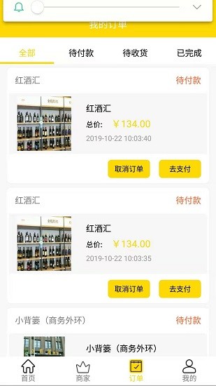 客老大app v1.0.8 安卓官方版 0