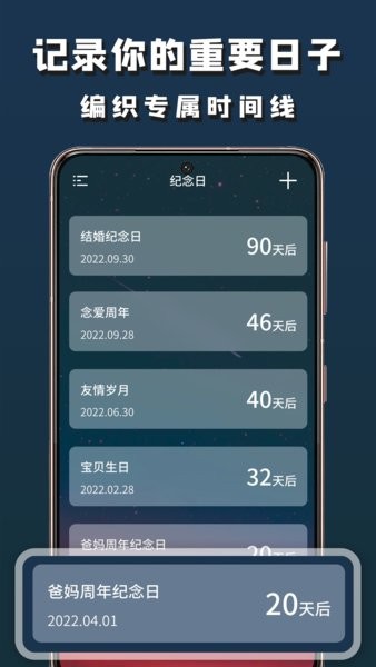 小組建app v2.1.1 安卓版 0