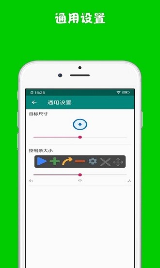 超級自動連點(diǎn)器下載