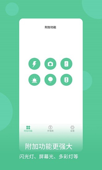 上甲防身手電筒1