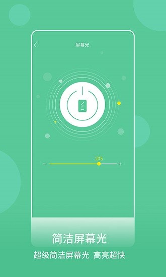 上甲防身手電筒3