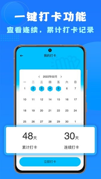 新希望素質(zhì)教育（暫未上線） v2.0.0 安卓版 2