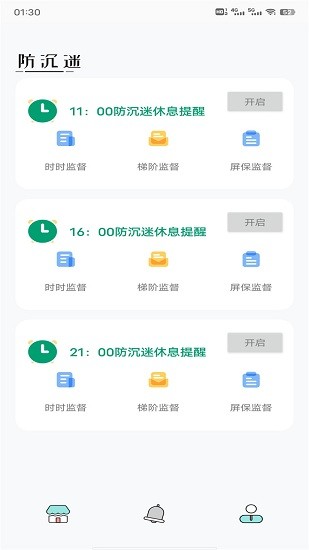 紅豆助手手機版 v1.6 安卓版 0