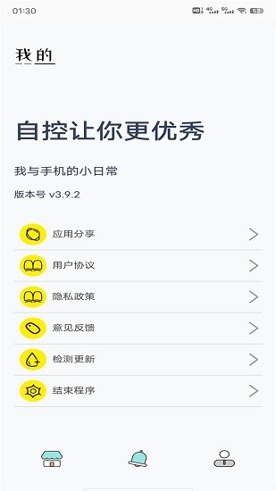 紅豆助手手機版 v1.6 安卓版 2