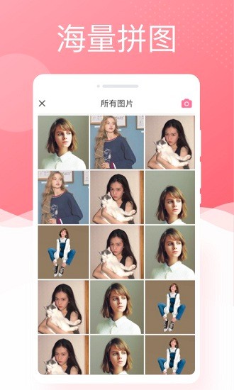 唯美相機(jī)手機(jī)版 v1.0.1 安卓版 1