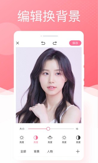 唯美相機(jī)手機(jī)版 v1.0.1 安卓版 2