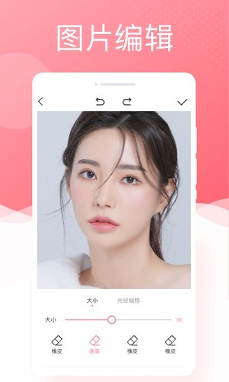 唯美相機(jī)最新版 唯美相機(jī)最新版下載