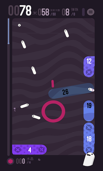 跳跳彈游戲 v1.0 安卓版 1