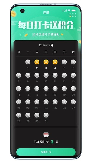 吉他調(diào)音器巔峰版app v1.0.20 安卓版 3