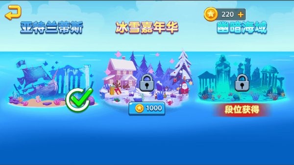 激烈的混戰(zhàn)游戲 v1.0 安卓版 1