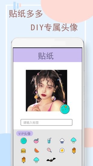 珂甜相機(jī)軟件 v1.0 安卓版 2