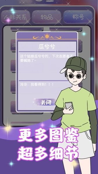 ?；ǖ耐昝廊沼浻螒?v1.0.0 安卓版 0