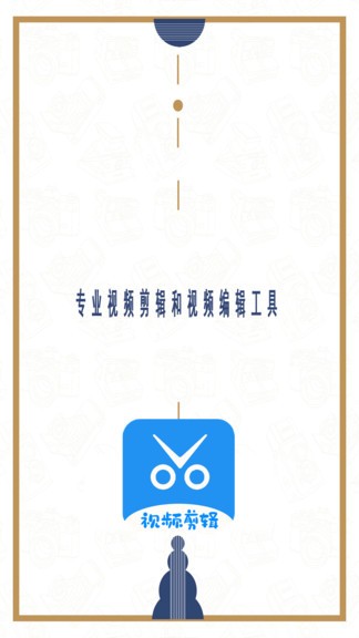 禾立ae視頻app