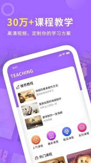 邀請(qǐng)函海報(bào)制作手機(jī)版 v1.5 安卓版 1