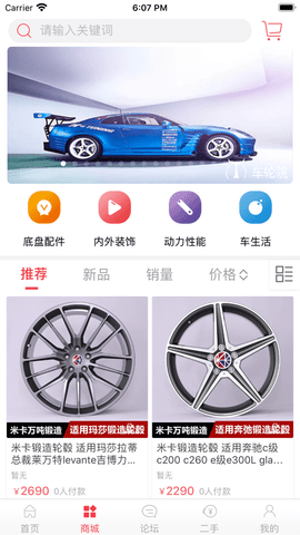 速度公元app下載