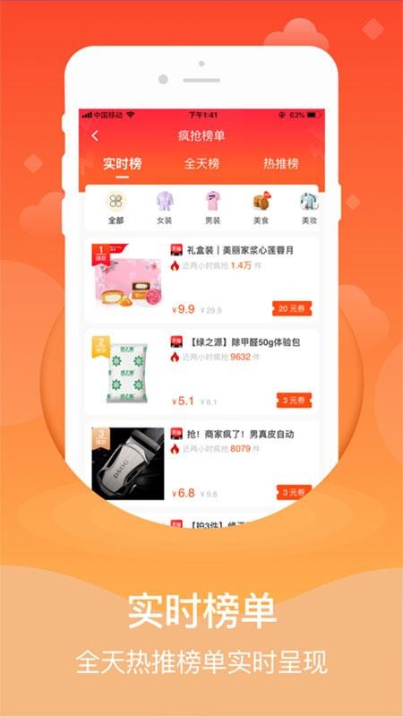 知折手機(jī)版 v3.2.1 安卓版 0