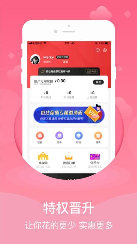知折手機(jī)版 v3.2.1 安卓版 1