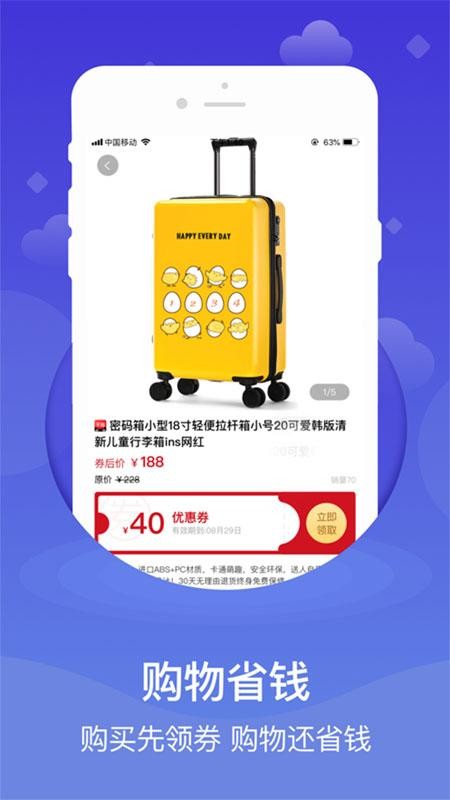 知折手機(jī)版 v3.2.1 安卓版 2