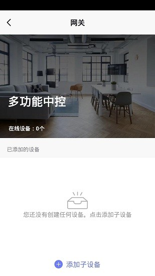 鷺映智聯(lián)最新版下載