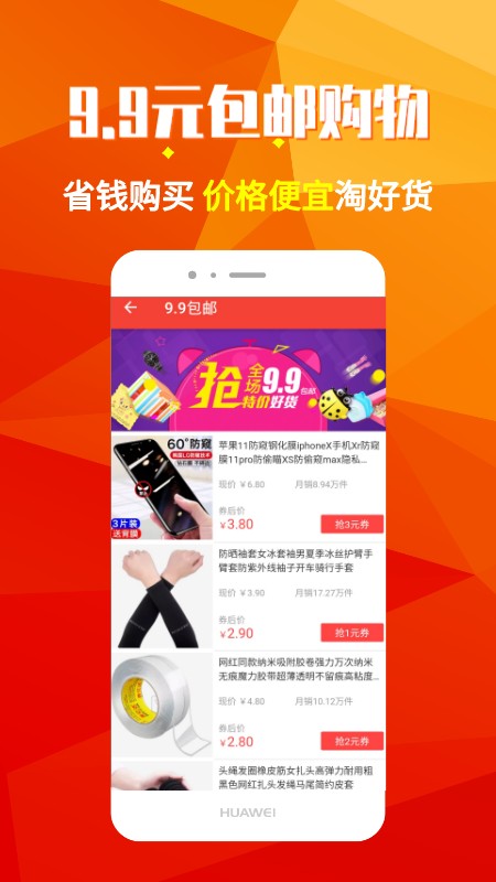燈泡省錢app下載