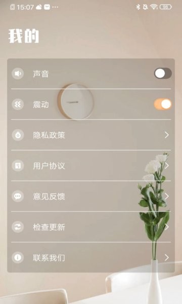 空調(diào)電視全能遙控器手機(jī)版 v1.0.2 安卓版 0