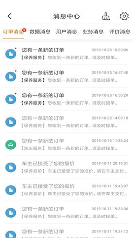 不怕修app下載
