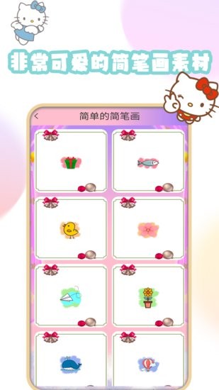 手機繪圖app v1.4 安卓版 0