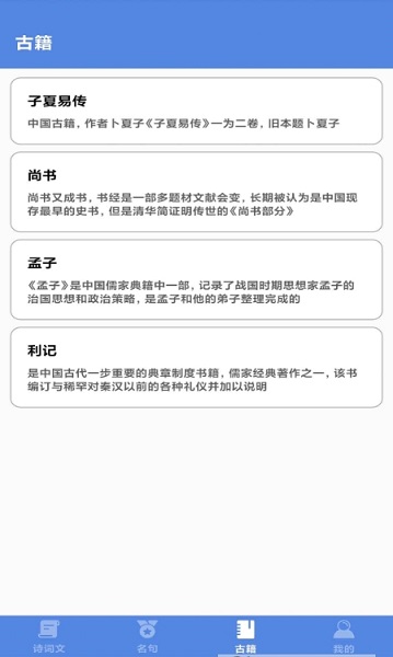 沖頂答人0