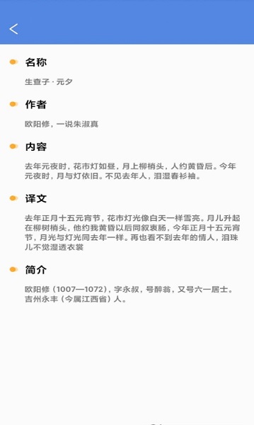 沖頂答人1
