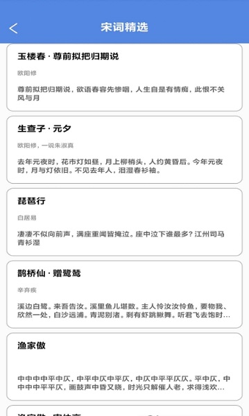 沖頂答人2