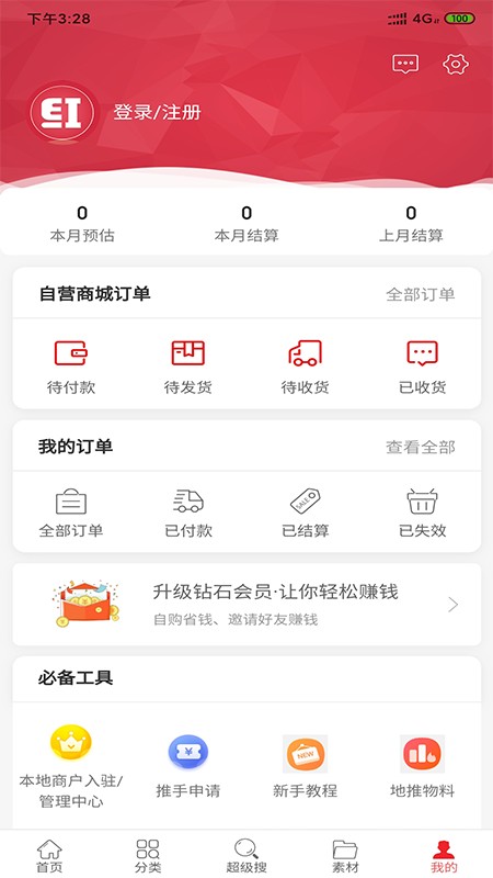 紅陽聯(lián)盟app v1.5.5 安卓版 2